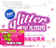 Glitter