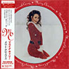 Merry Christmas: 30th Anniversary Edition