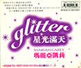 Glitter
