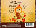 Me. I Am Mariah... The Elusive Chanteuse