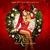 Mariah Carey's Magical Christmas Special