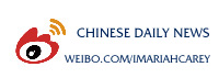 Mariah Daily Chinese News